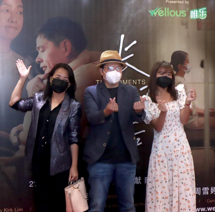 Wellous公益微电影《长大以后》首映 温绍平林奕廷泪洒电影院