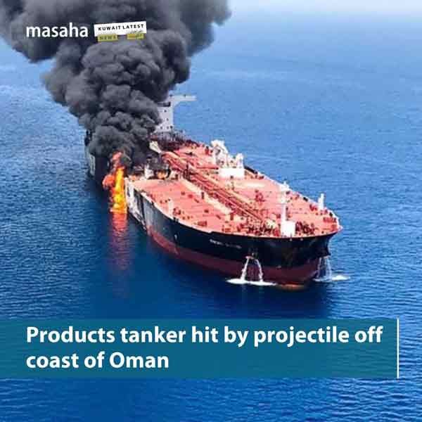 以色列富豪油轮 阿曼外海遭无人机攻击