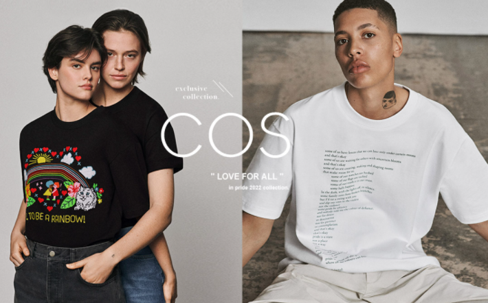 Love for all！COS 推出全球驕傲日限定系列，帶來四款獨特設計的Ｔ恤