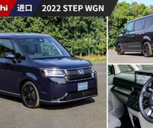 带 VTEC Turbo 的 MPV！2022 Honda Step WGN 非官方引进，开价 RM 186,800 起。
